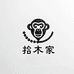 拾木精品文玩
