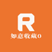 如意收藏0