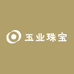 玉业珠宝