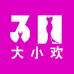 大小欢轻奢名媛服饰
