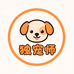 独宠师宠物零食企业店