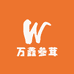 万鑫参茸土特产