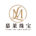 慕莱珠宝珍珠设计