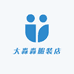 大淼淼服装店
