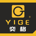 奕格手动工具