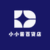 小小酱百货店