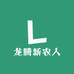 龙腾新农人农场