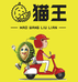 猫王榴莲(沈阳店)