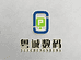 粤诚数码