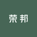 郑州荣邦农副产品有限公司