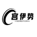 宫伊势网力汽车用品专卖店