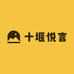 十堰悦言货车配件