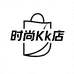 时尚Kk店
