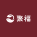 聚福源头厂家