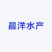 大连晨洋水产