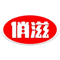 俏滋食品专营店