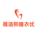 雁语熙睡衣优选