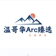 温哥华Arc臻选
