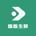烁烁生鲜