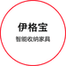 上海顾饰