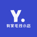 有家毛线小店