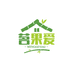 茗果爱山东幸运点企业管理有限公司水果专卖店