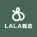 LALA甄选