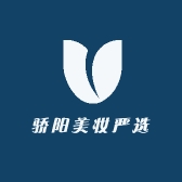 骄阳美妆严选