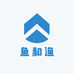 内江市鱼和渔餐饮有限公司