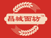 宏富翔美味坊