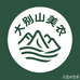 大别山美农食品