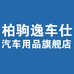 台州春雷电子商务有限公司