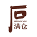 石满仓石业
