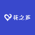 花之芗批发部