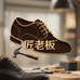 匠老板