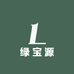 绿宝源