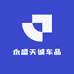 永盛天诚车品