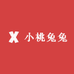 小桃兔兔家居