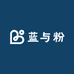 蓝与粉孕婴