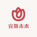 宣贯未来家纺