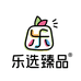 乐选臻品颖利