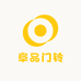 阜品门铃