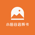 小田谷店拆卡