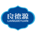 良德源壹壹伍海鲜专卖店