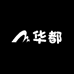 华都精品馆