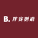 伴宠鹦鹉