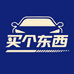 买个东西汽车用品专营店