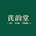 西北黄芪小哥芪韵堂
