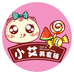 小艾美食铺企业店