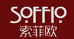 索菲欧长秀美妆专卖店